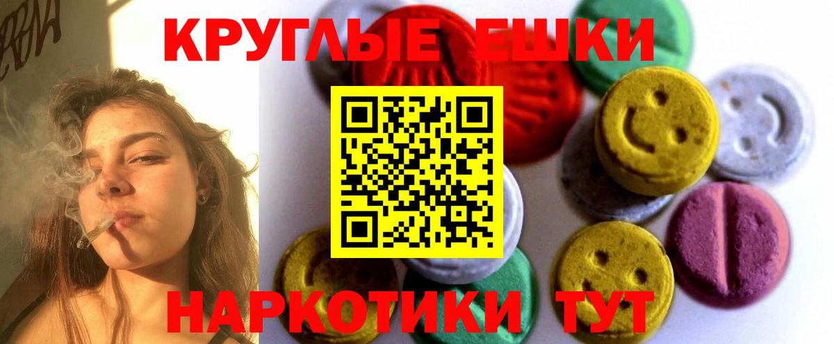 МЕФ   LSD-25  NBOMe  Когалым  Вход с VPN  КОКАИН  Гашиш 