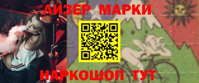 таблы Беслан