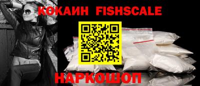 таблы Беслан