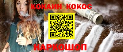 гашиш Ивантеевка
