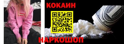 таблы Беслан