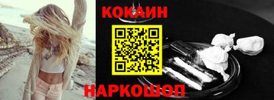 мяу мяу кристалл Берёзовский