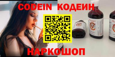 мяу мяу кристалл Берёзовский