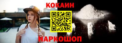 таблы Беслан