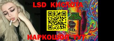 мяу мяу кристалл Берёзовский