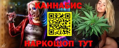 бутират Бийск