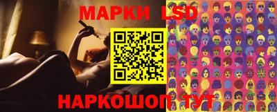 таблы Беслан