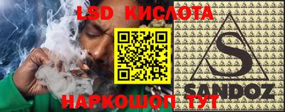 мяу мяу кристалл Берёзовский