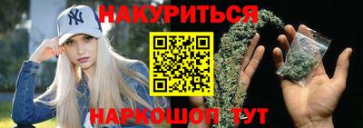 бутират Бийск