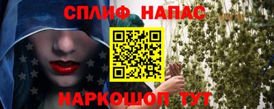 мяу мяу кристалл Берёзовский