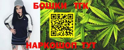таблы Беслан