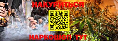 бутират Бийск