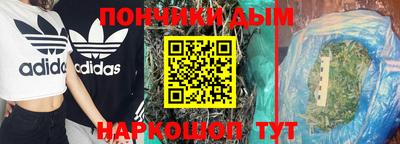 мяу мяу кристалл Берёзовский