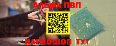 таблы Беслан
