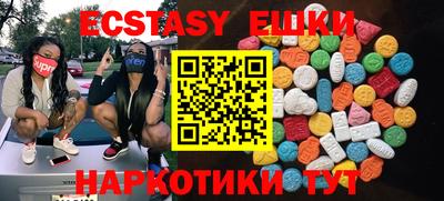 мяу мяу кристалл Берёзовский