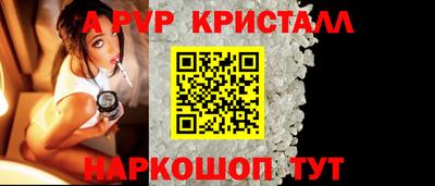 мяу мяу кристалл Берёзовский