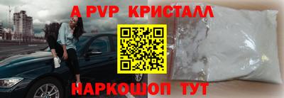 таблы Беслан
