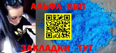 таблы Беслан