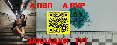 мяу мяу кристалл Берёзовский
