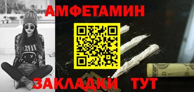 мяу мяу кристалл Берёзовский