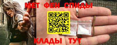 таблы Беслан