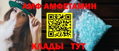 таблы Беслан
