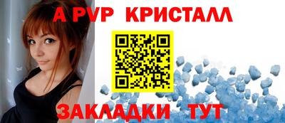 мяу мяу кристалл Берёзовский