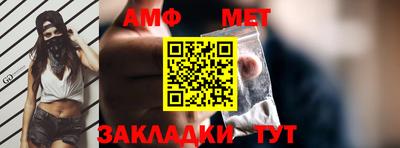 мяу мяу кристалл Берёзовский