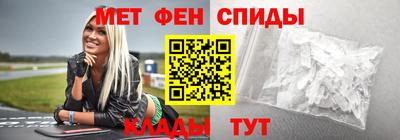 таблы Беслан