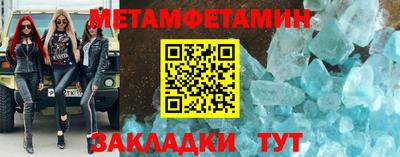 таблы Беслан