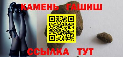 мяу мяу кристалл Берёзовский