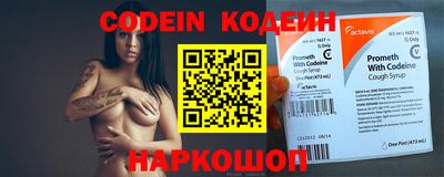 мяу мяу кристалл Берёзовский