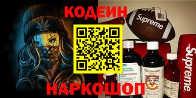 таблы Беслан