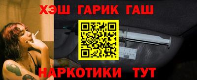 таблы Беслан