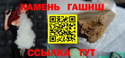 герыч Прокопьевск