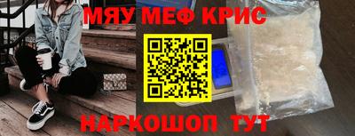 бутират Бийск