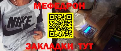 бутират Бийск