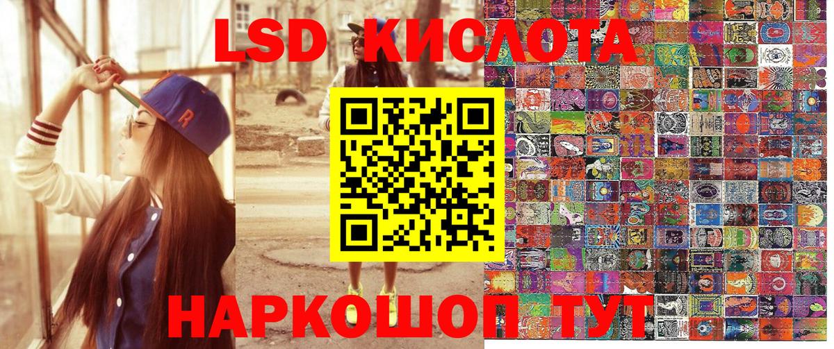 Марки NBOMe 1,8мг Когалым