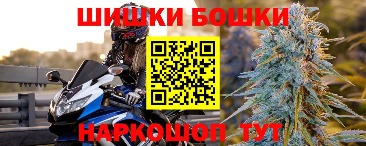 Бошки Шишки White Widow Когалым