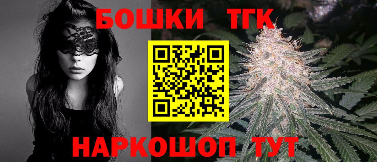 Когалым  Каннабис THC 21%  Марихуана LSD WEED  Вход с VPN  Марихуана Ganja 